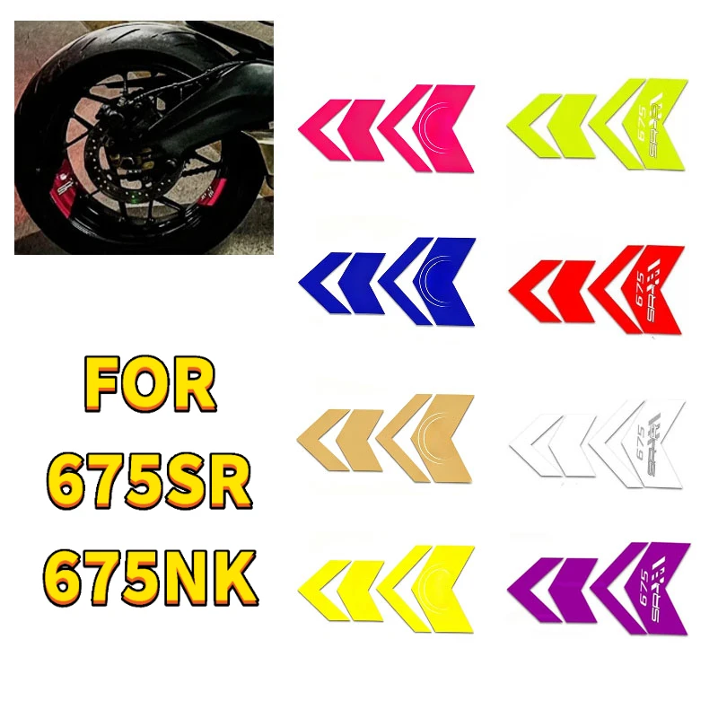 For CFMOTO 675SR 675NK Modification Large Arrow Hub Sticker, Wheel Rim Decoration Decal, Film. Accessories .Hub