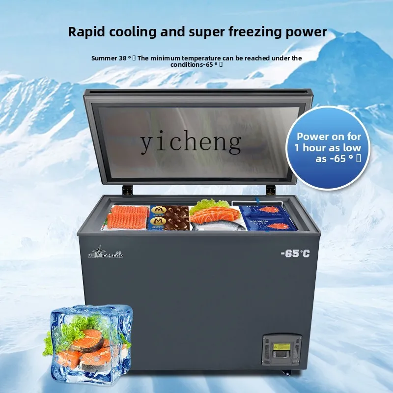 XL congelatore a temperatura ultrabassa per uso domestico meno -40/60 gradi frigorifero congelatore commerciale