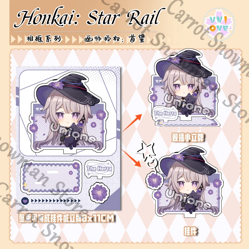 Honkai: Star Rail × سلسلة إطار الصورة Phainon Anaxagoras Cyrene Castorice The Herta Aglaea Q نسخة لطيفة من الزملاء الطموح