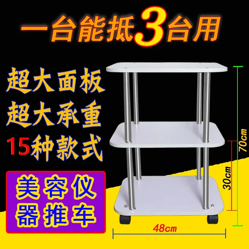 Cart Storage Rack Medical Special Movable Beauty Salon Beauty Instruments Small Bubble Shelf Cart Tool Cart