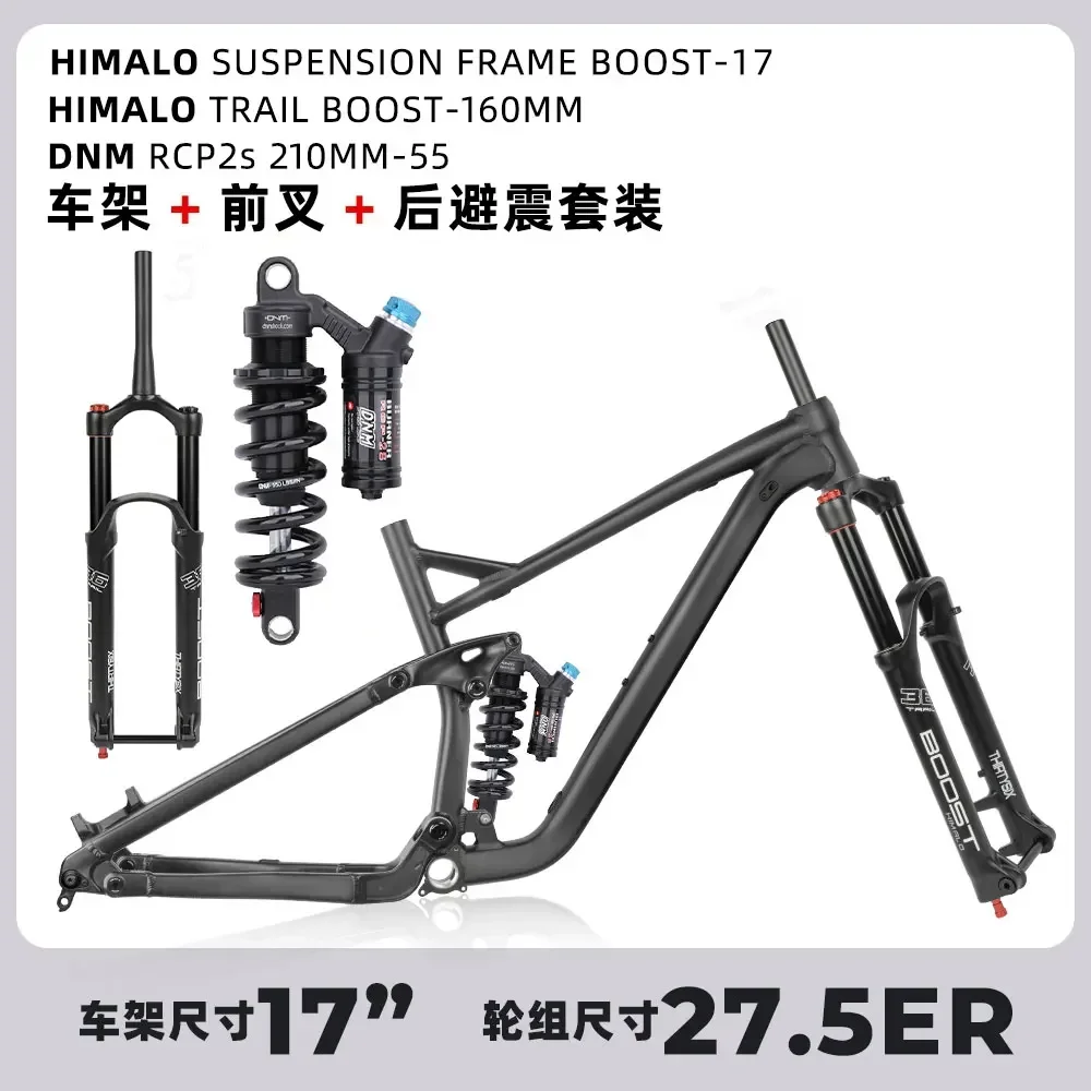 F. YUZHE deceleration soft tail shock absorber frame bucket shaft 148*12mm shock absorber front fork assembly 27.5 29*15/17/19cm