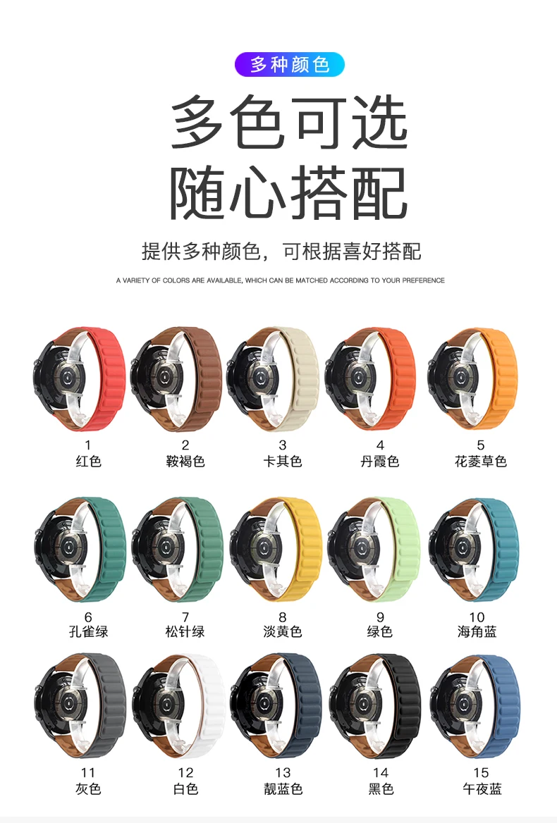 Watch Strap For Oppo Watch 41mm 46mm Silicone magnetic Watchband Colorful Wristband Sport Band Bracelet For Oppo Watch 46mm 41mm