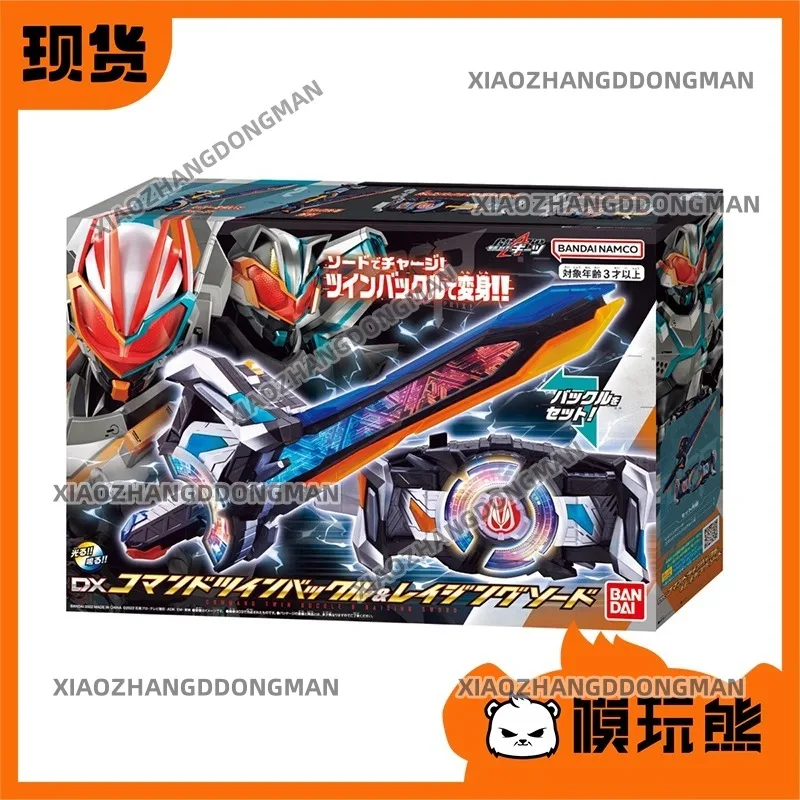 In Stock Bandai DX Kamen Rider Ji Fox Geats Command Double Buckle Sublimation Sword Sublimation Enhancement Set Movable Figure