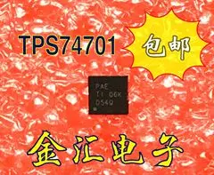 Free deliveryI   TPS74701QDRCRQ1 TPS74701    10PCS/LOT  Module