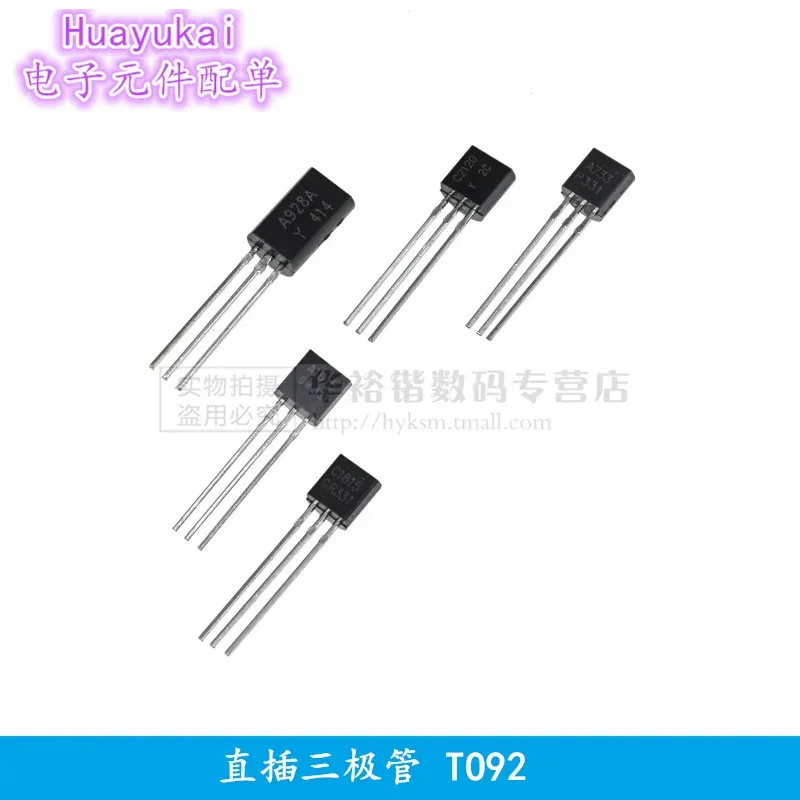 50pcs TO-92 78L05 78L08 78L12 78L24  78L06 78L09 0.1A 0.625W In-line Linear Regulator Circuit Chip