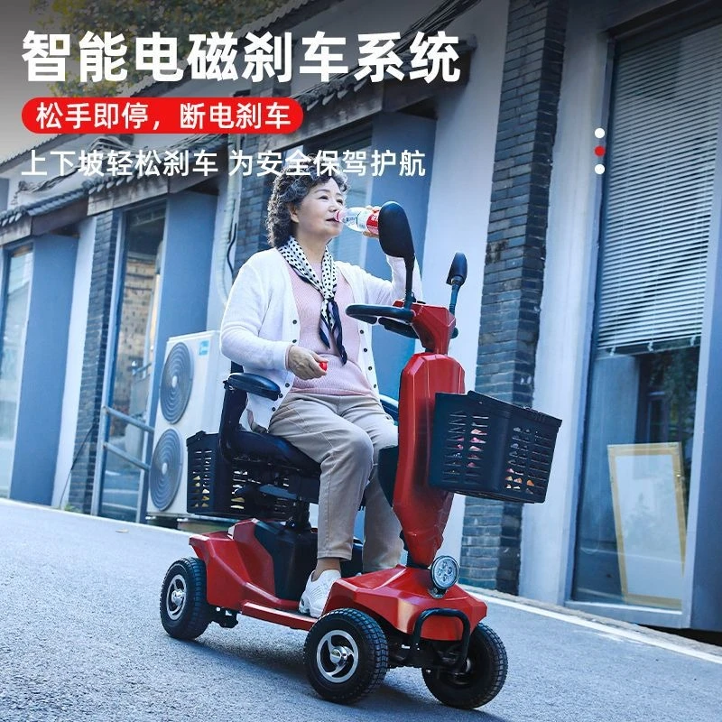 The elderly scooter new four-wheeled electric car, the old man Le small household folding power battery car