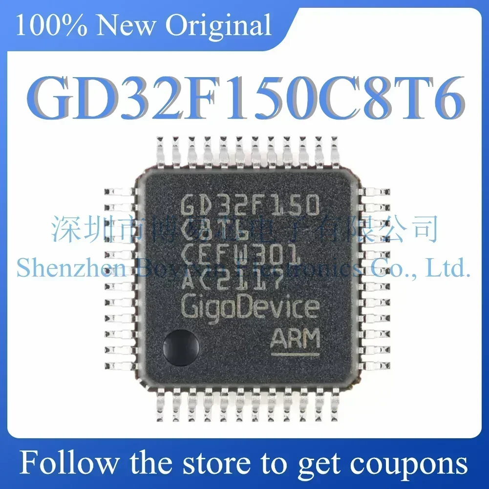 

GD32F150C8T6 Hard outer shell