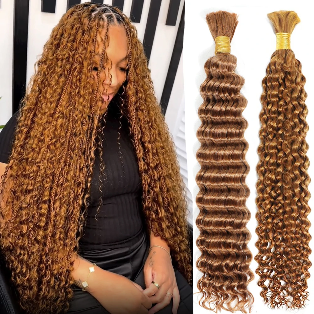 #30 Ginger Brown Human Hair Bulk for Braiding 16-24 inch Deep Wave Jerry Curly Boho Braids Hair Bulk Extension Bobbi Hair