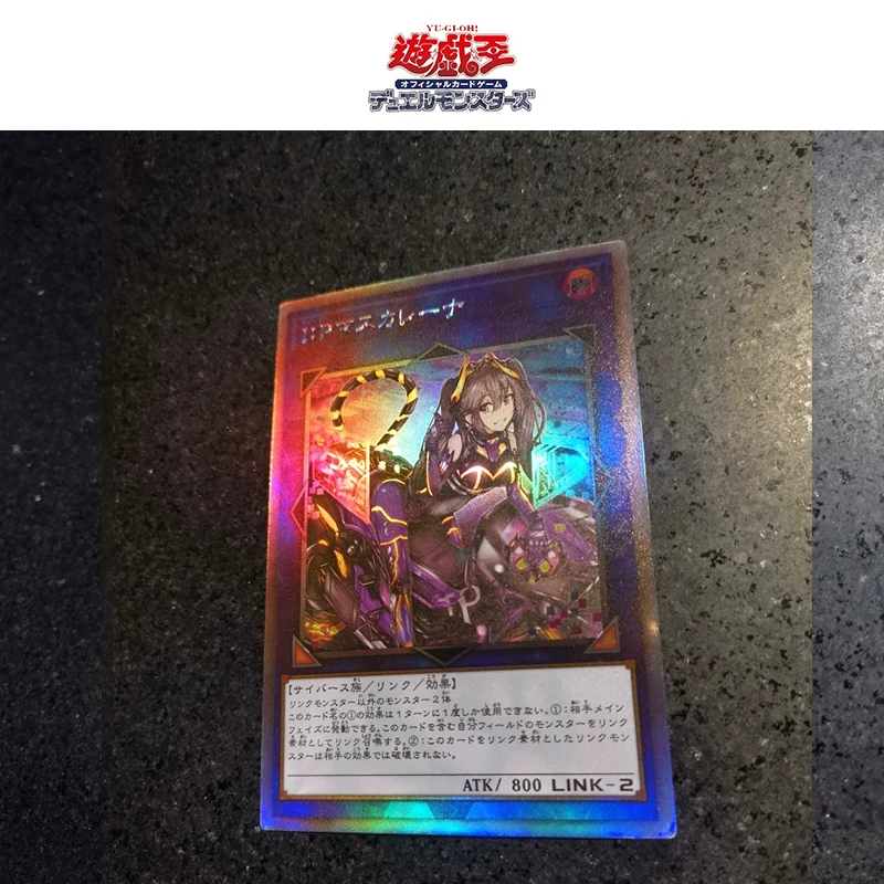 DIY Yu-Gi-Oh! Collection card Arianna the Labrynth Servant Anime characters Bronzing flash card Christmas birthday gift toys