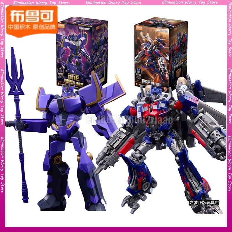 

Blokees Transformers One Classic Class Optimus Prime Megatronous Prime Assembled Figures Movable Model Blokees Robot Kit Figure