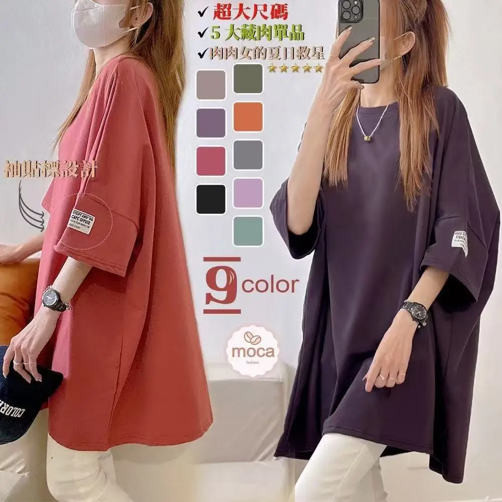 Übergrößes T-Shirt für Erwachsene, Locker Sitzendes Freizeitoberteil für Mollige Frauen und Teenager-Mädchen, Figurformendes Sport-T-Shirt mit Rundhalsausschnitt, Trendiges Erwachsenen-Oberteil – Detail 1