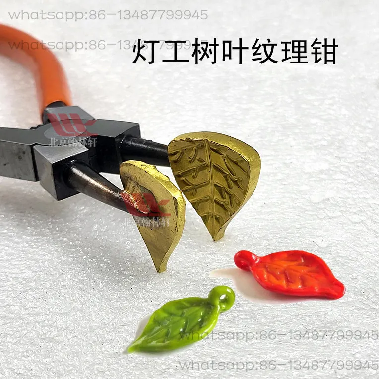 a----a    H Lamplighter Leaf Texture Clamp, Leaf Vein Mold, Lamplighter Glass Burning Tool