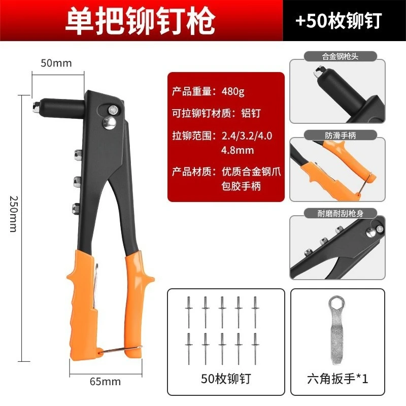 Tang Rivet 9.5inch Tembakan Paku Rivet Hand Riveter Stang 2.4mm 3.2mm 4.0mm 4.8mm Tang Riveting Stainless Steel Hand Tool