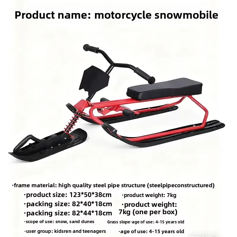 Brake-equipped Non-Motorized Ski Sled Universal Use on Snow Grass Sand Outdoor Gear ski sled
