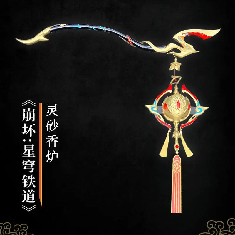 

Game Honkai：Star Rail Lingsha Incense Burner Staff Cosplay Props Halloween Carnival Cosplay Party Props Accessories