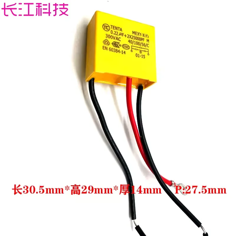 Tc Mexy 0.22Uf 220N…