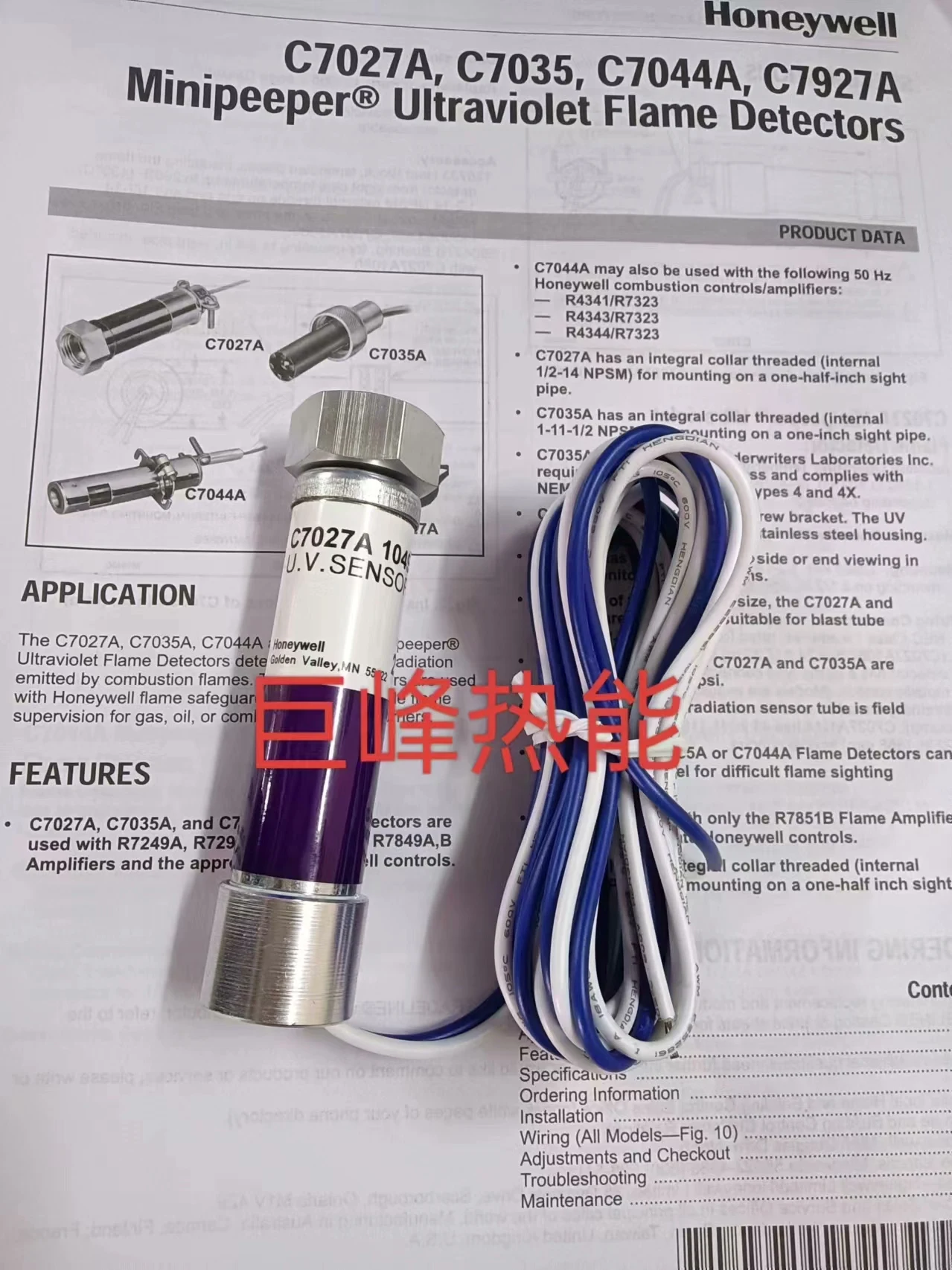 C7027A1031 Honeywell Flame Detector C7027A1023