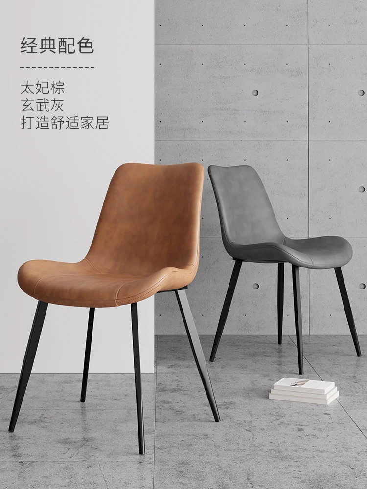 ‌Scandinavian Light Luxury Dining Chair with Leather Backrest & Ergonomic Design for Home Office Study Room Modern Minimalist