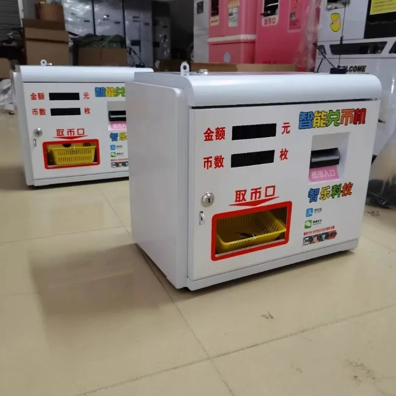 

Scan code, exchange , exchange , vending , counting machine, token