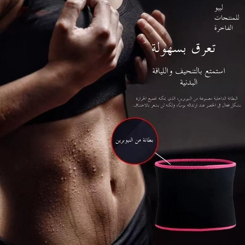 cinturon-de-soporte-lumbar-deportivo-para-correr-protector-de-cintura-para-fitness-mantiene-la-temperatura-de-la-cintura-y