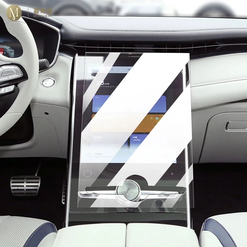 

Для Rising Auto R 2022-2025 Автомобильная GPS-навигация Защитная пленка ЖК-экран ТПУ пленка Защитная пленка для экрана Пленка против царапин PPF ремонт