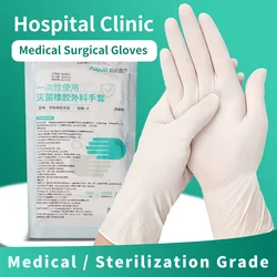 JUSTLANG 10 Pairs Medical Surgical Gloves Sterilization No Powder Pockmarked Disposable Sterility Latex Gloves Clinic Doctor