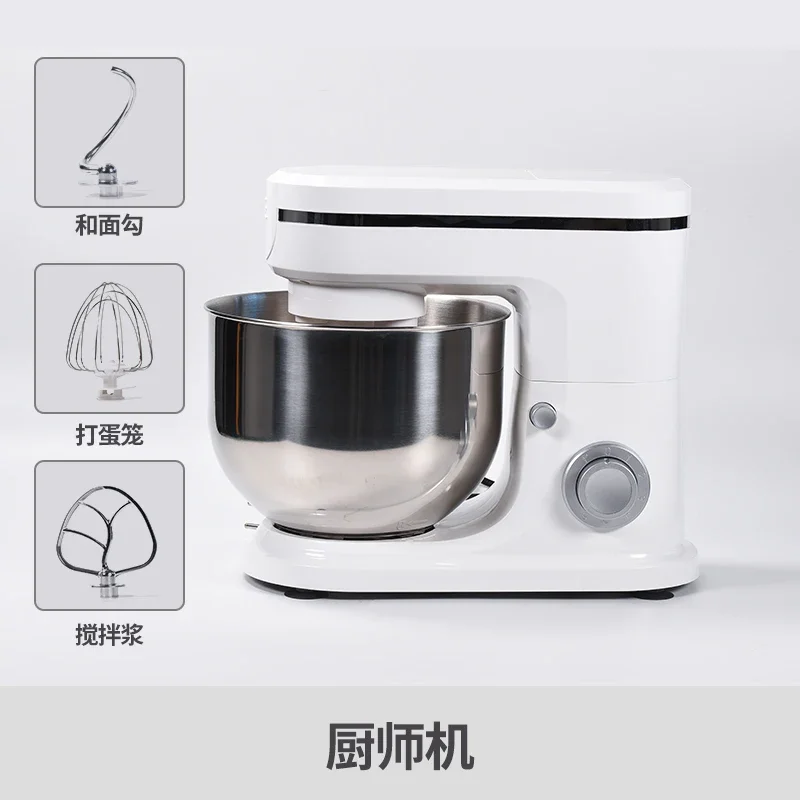 220V Commercial Fully Automatic Dough Mixer Machine  Household Multi-functional Chef Machine