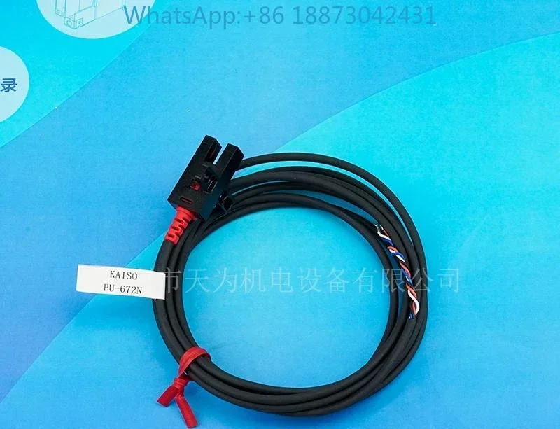 Brand-new original China Taiwan Province KAISO slot photoelectric switch PU-672N