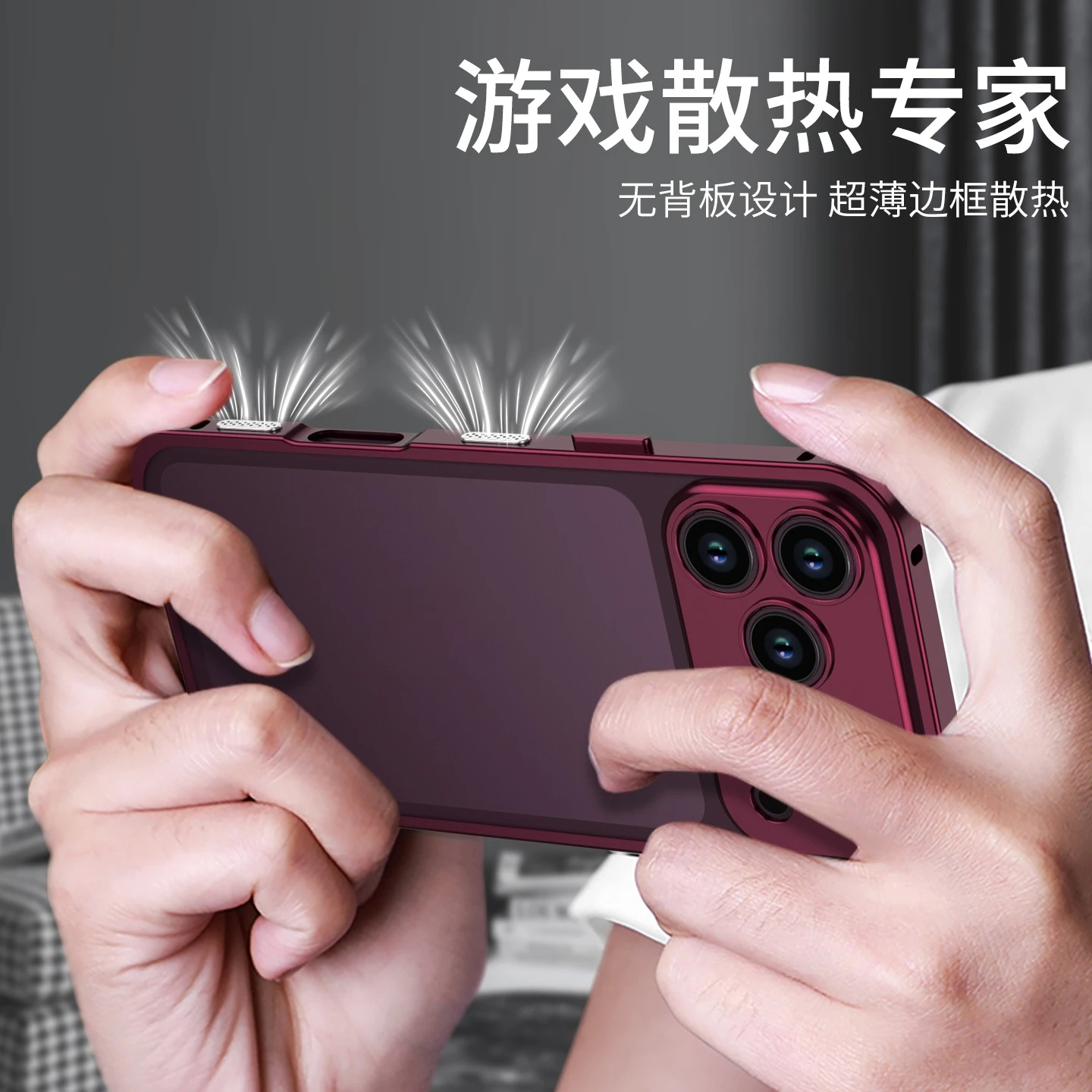 Metalowa ramka chłodząca z aluminium do iPhone'a 18 17 Pro Max, twarda ochronna obudowa do iPhone'a 18 Pro Max. — zdjęcie produktu 4