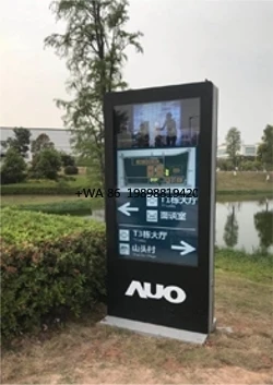 

High Brightness Waterproof Sunlight Readable Display Advertising Player Kiosk LCD Digital Signage Outdoor