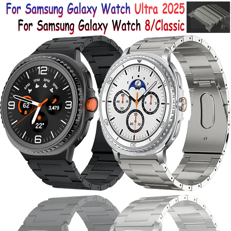 حزام معدني من التيتانيوم لساعة سامسونج جالاكسي الترا 2025 سوار معصم من الفولاذ المقاوم للصدأ الخفيف لساعة جالاكسي 8 40/44 ملم كلاسيكي 46 ملم