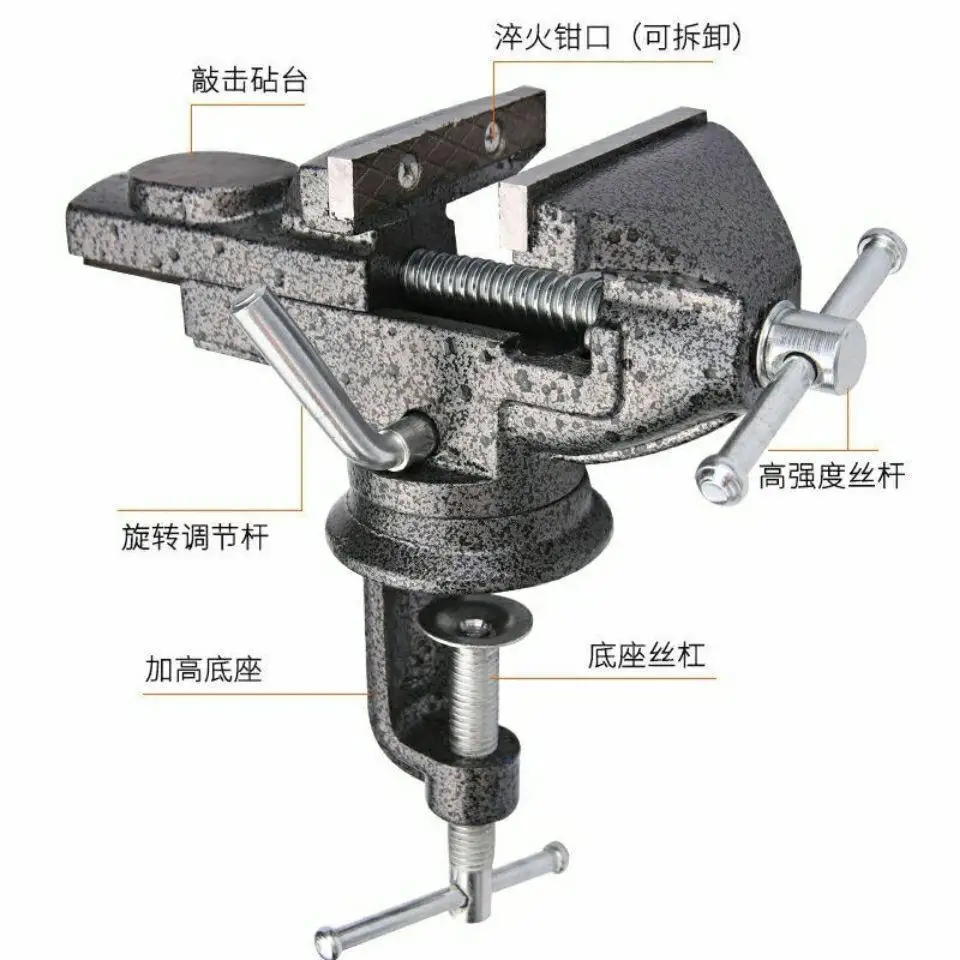 Multifunctional quick pliers Small universal mini table pliers Work table Flat mouth household table Vise clamp
