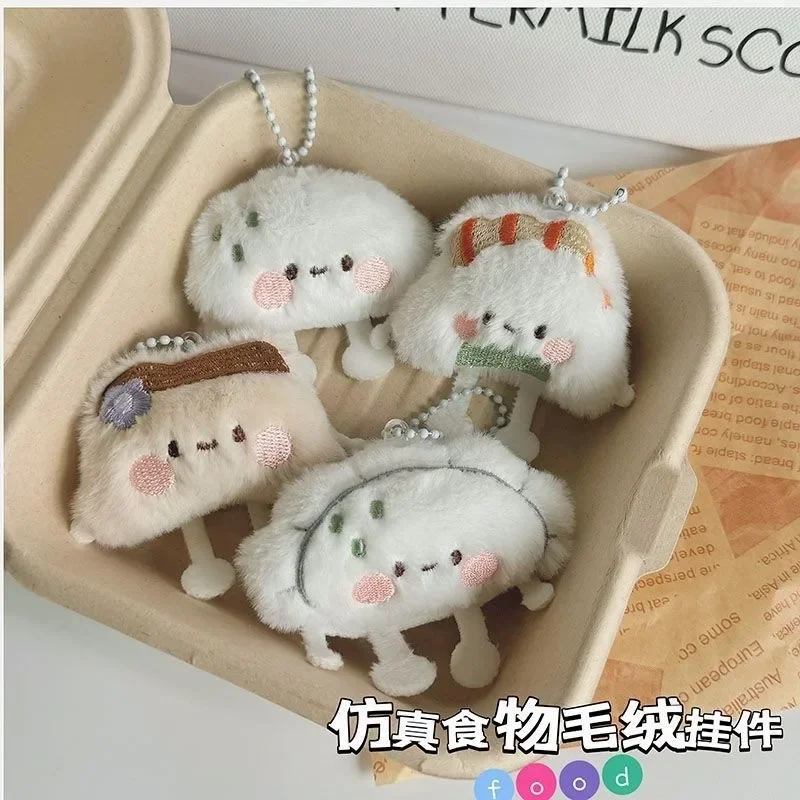 Kawaii Cute Staple Food Keychain Plush Doll Toy Japanese Style Cute Bag Pendant Charms Car Keyring Accessories for Women Couples