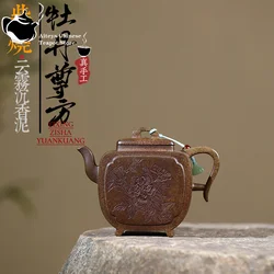 Yixing purple clay teapot raw ore high-temperature wood fired agarwood mud peony square teapot Kung Fu Chinese tea set