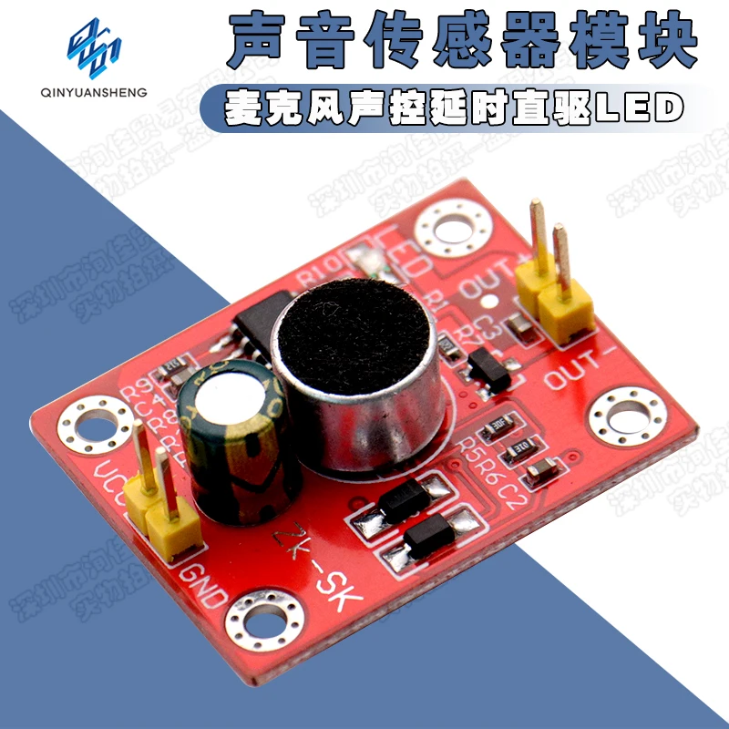 5PCS/Sound sensor module: microphone voice-activated delay, direct drive LED motor driver board, DIY small electric fan