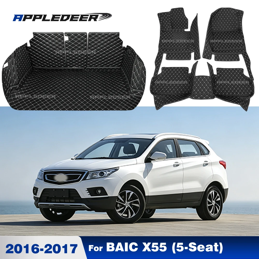 Car Floor Mats For BAIC X55 (5-Seat) 2016-2017 Car Trunk Mats Dirt-Proof Waterproof Scratch-Resistant