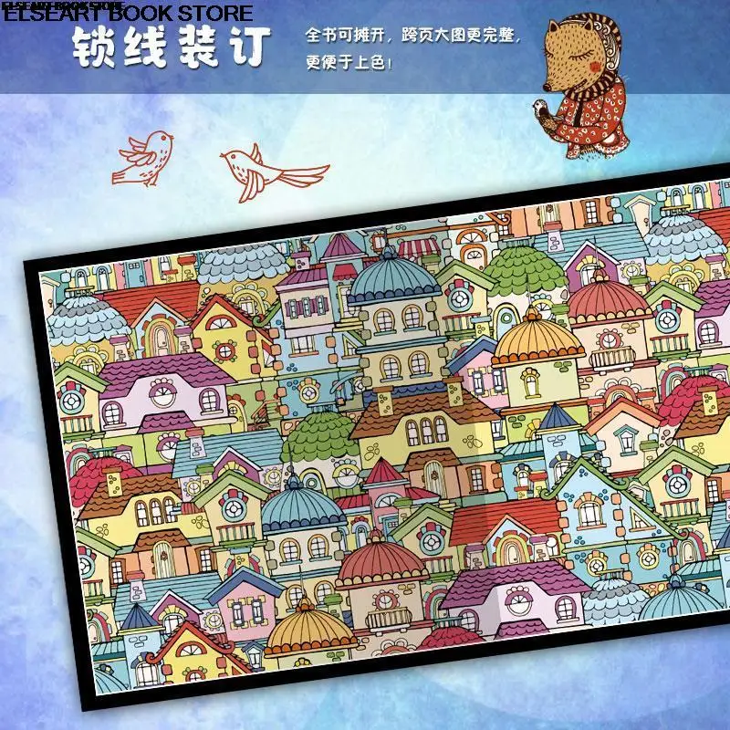 Coloring Book Adult decompression prenatal education Hand Painted graffiti coloring picture book children's Painting Book