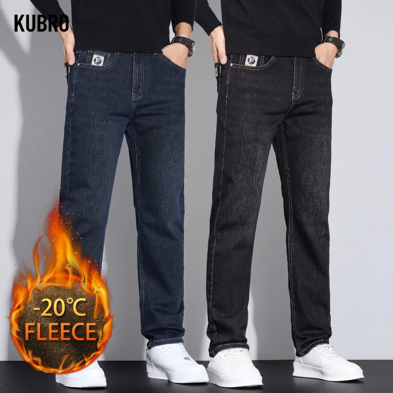 

Новый осенне-зимний стиль, мужские высококачественные облегающие эластичные модные мужские длинные брюки с вышивкой, джинсы для мужчин, джинсы для мужчин