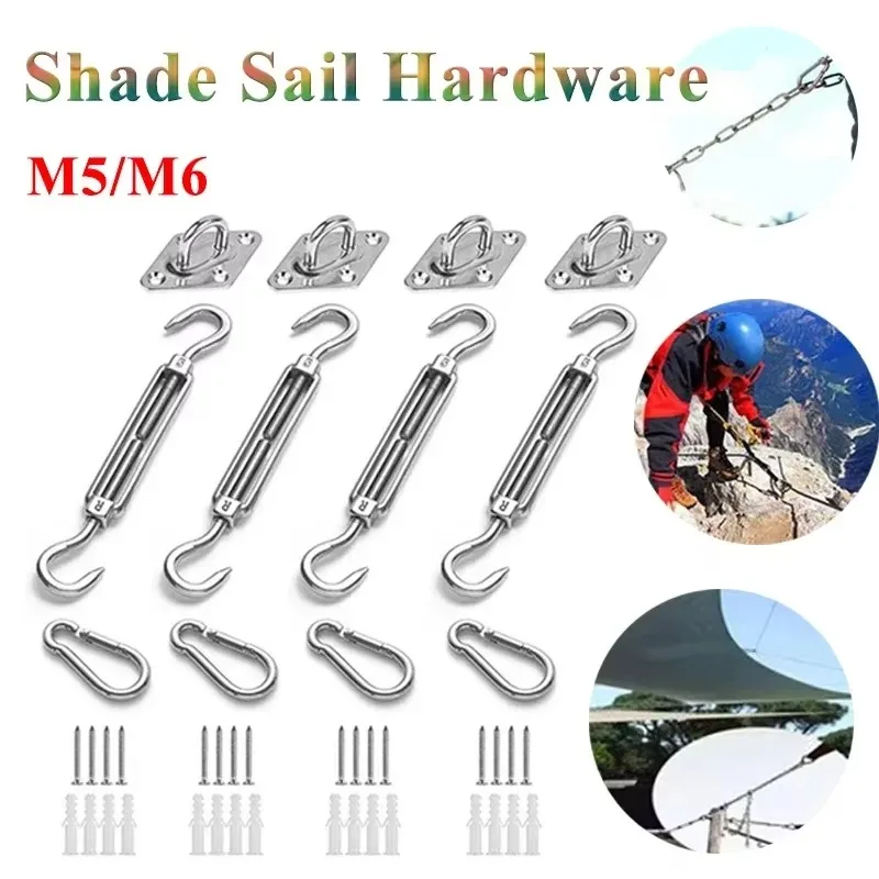 

Комплект креплений для тента: усиленный набор фурнитуры из нержавеющей стали для солнцезащитных парусов, треугольных и прямоугольных навесов для сада