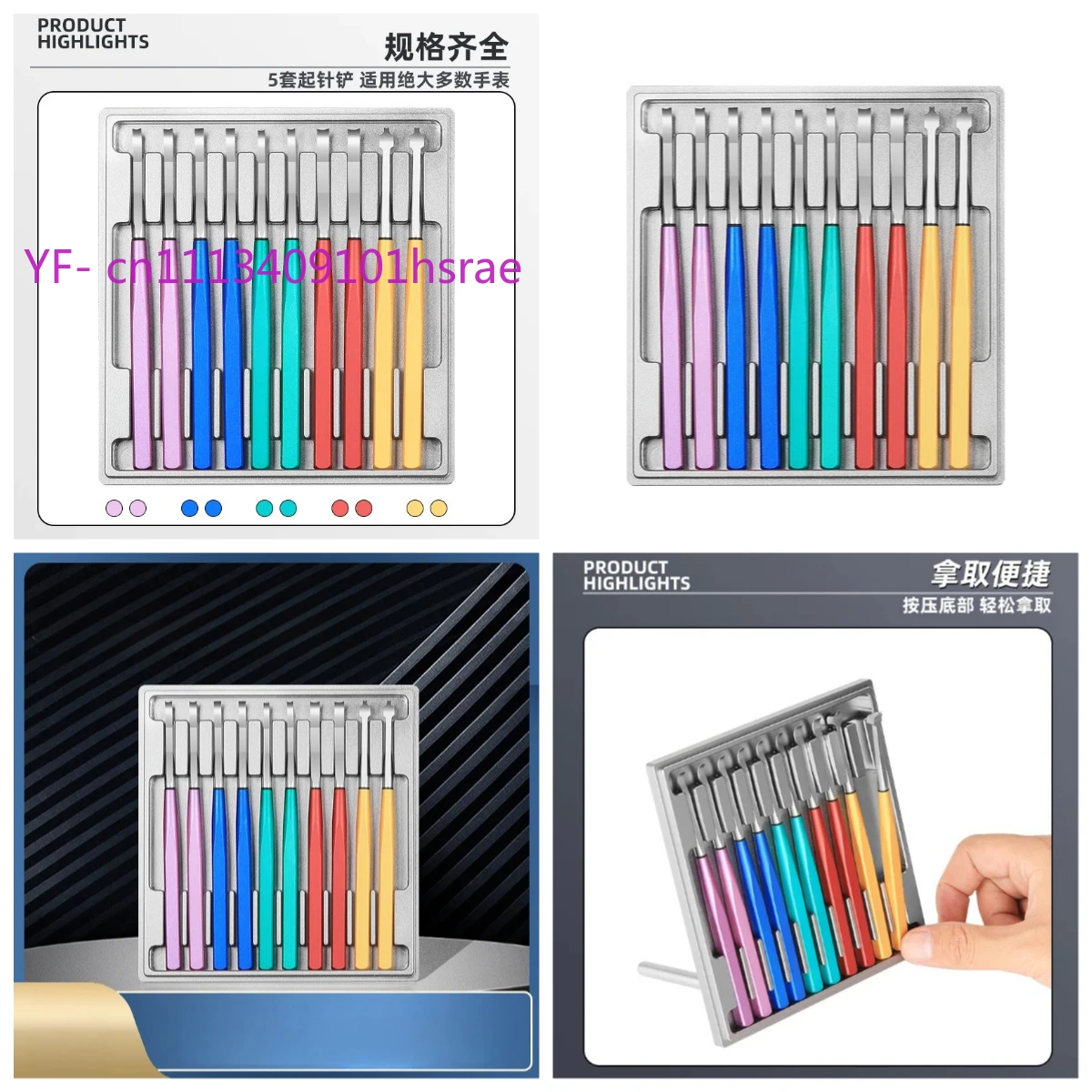 Alloy Watch Hand Lifter Boxed Watch Hand Removal Tool Minute Second Hand Remover Watch Repair Accessory