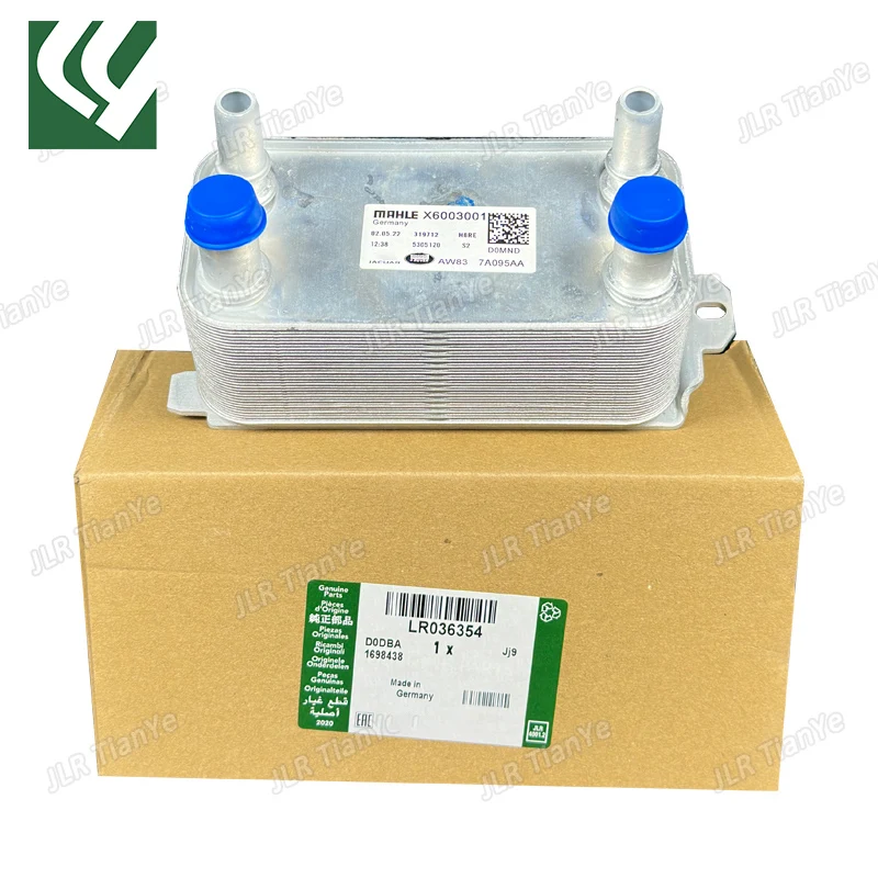 مبرد زيت ناقل الحركة التلقائي 8 سرعات لسيارة لاند روفر رينج روفر 2013- RR SPORT 2014- ديسكفري 5 فيلار ديفندر جاكوار LR036354