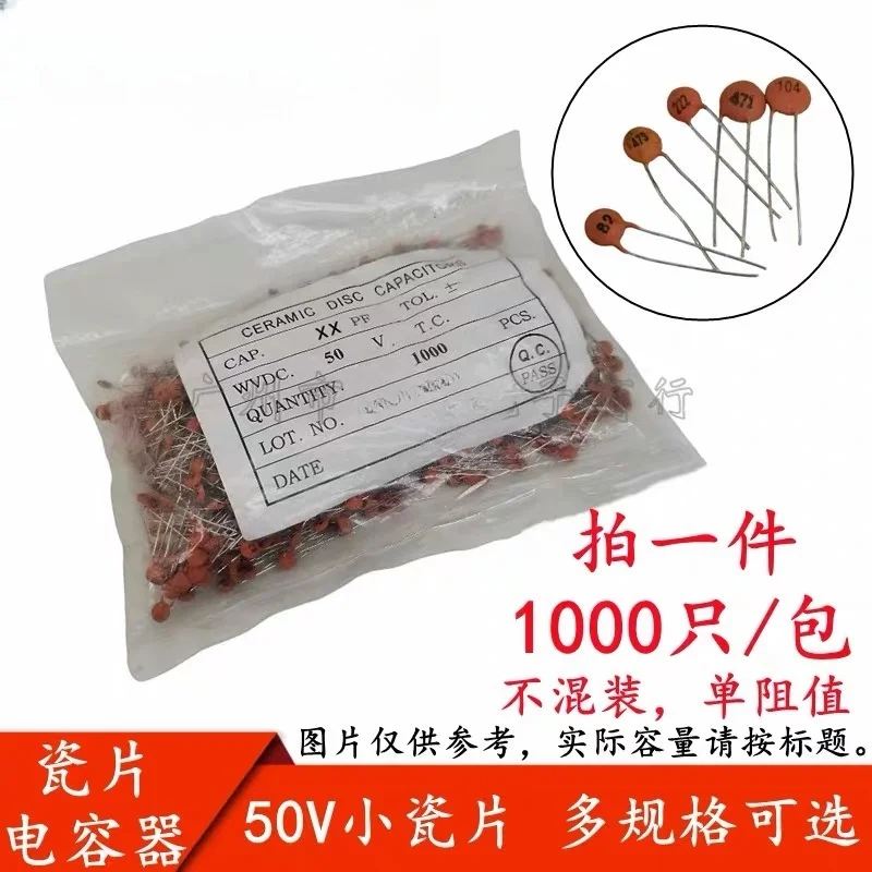 100/1000 Pcs New Or…