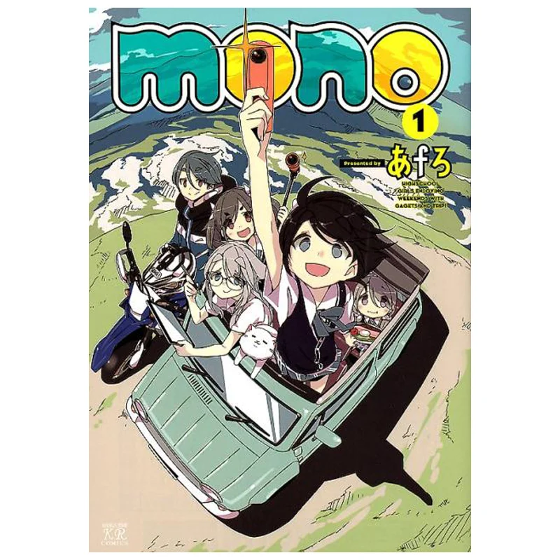 

Mono 01 Oh Yeah Fangwen Society 9784832249899 Книга