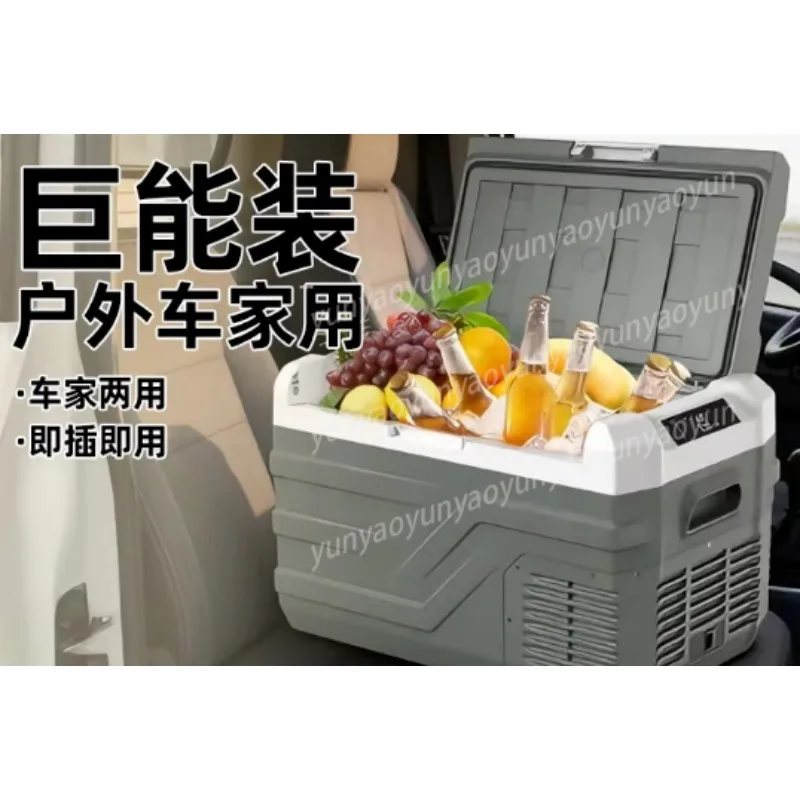 

12V 24V Dual Use Compressor Car Refrigerator Portable Mini Freezer for Vehicle Truck Home Travel Cooling Storage Equipment