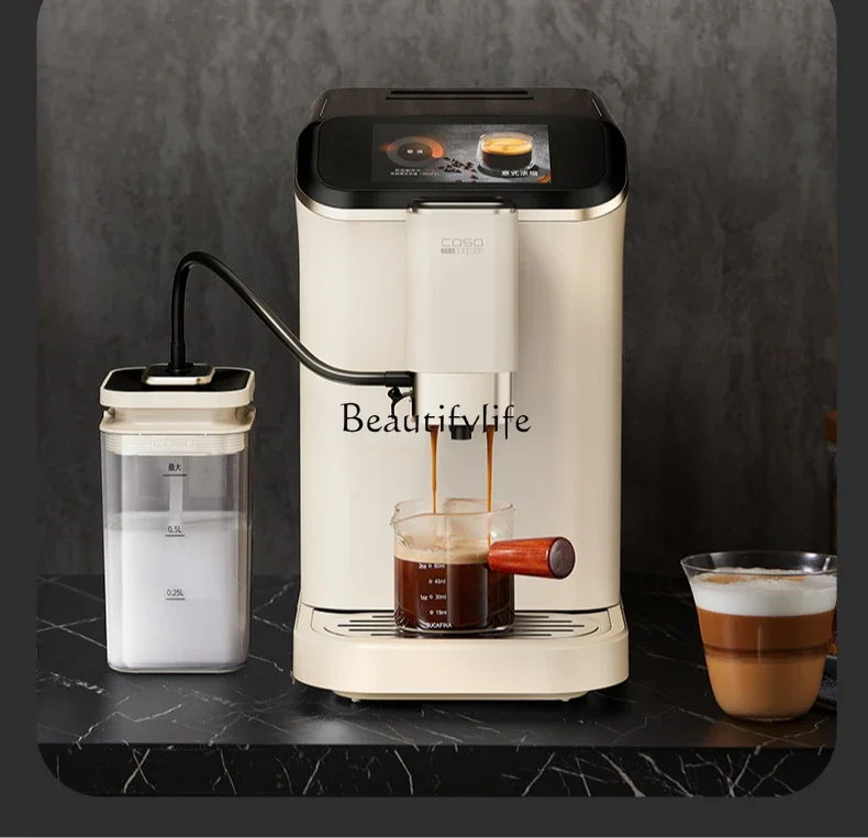 Automatic coffee machine Cold brew Italian American household small milk foam grinding