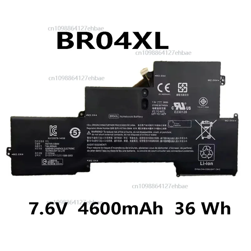 

BR04XL 7,6 В, 36 Втч, 4600 мАч, аккумулятор для ноутбука HP EliteBook 1020 1030 G1 760605-005 HSTNN-DB6M HSTNN-I26C BR04036XLFast