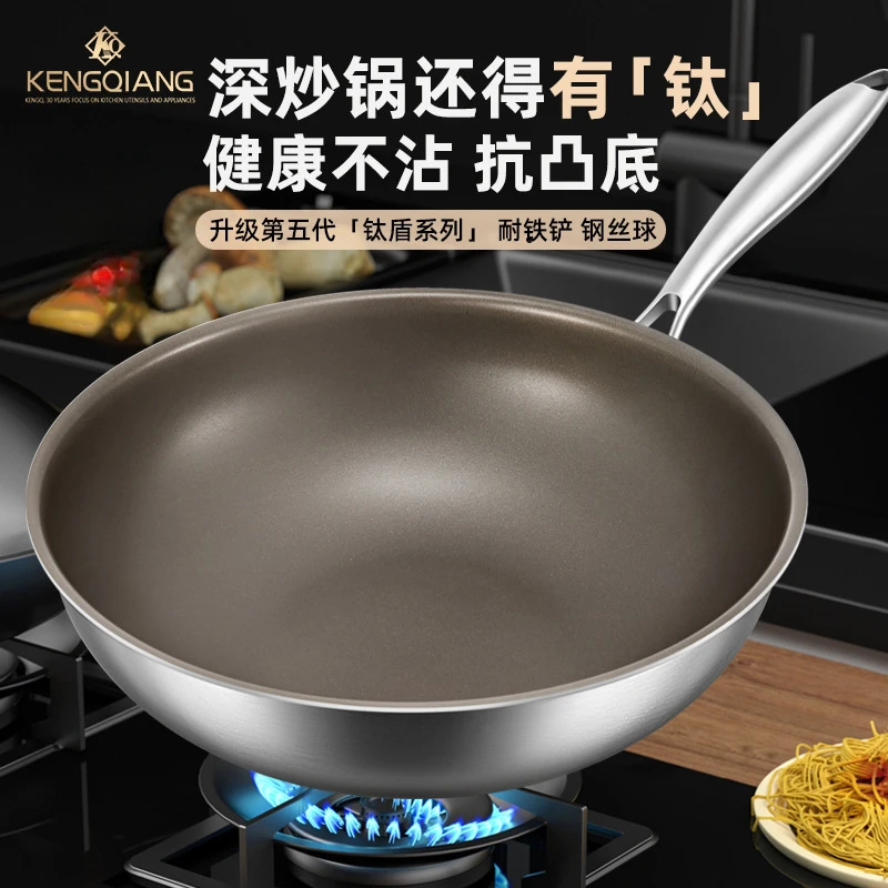 316 Stainless Steel Uncoated Household Non Stick Pot, Gas Stove, Electromagnetic Stove, Stir Fry Pot, Titanium Pot