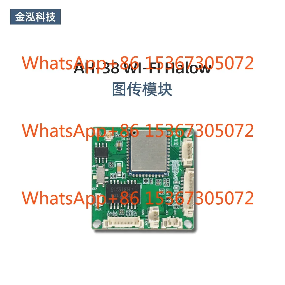 

WiFi HaLow Picture Цифровой интегрированный модуль передачи 802.11 Низкочастотный модуль Модуль передачи изображений на большие расстояния
