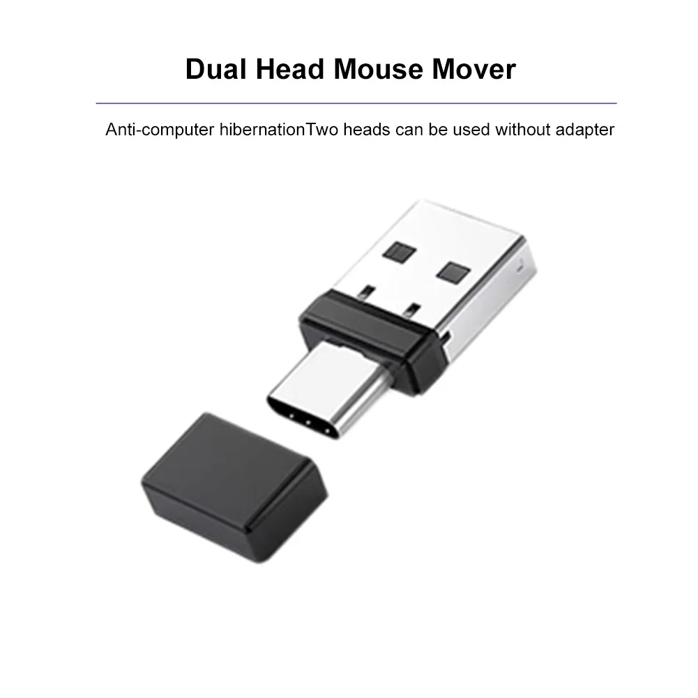 USB Type C 2 в 1, незаметный шейкер для мыши Plug & Play, предотвращающий перемещение мыши для ноутбука, вход в спящий режим для ноутбука, сохраняет компьютере во время