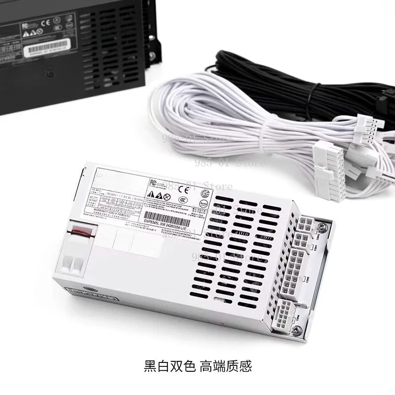 ITX diy small host nas silent platinum ENP8345 Flex small 1U full module 350/450W power supply